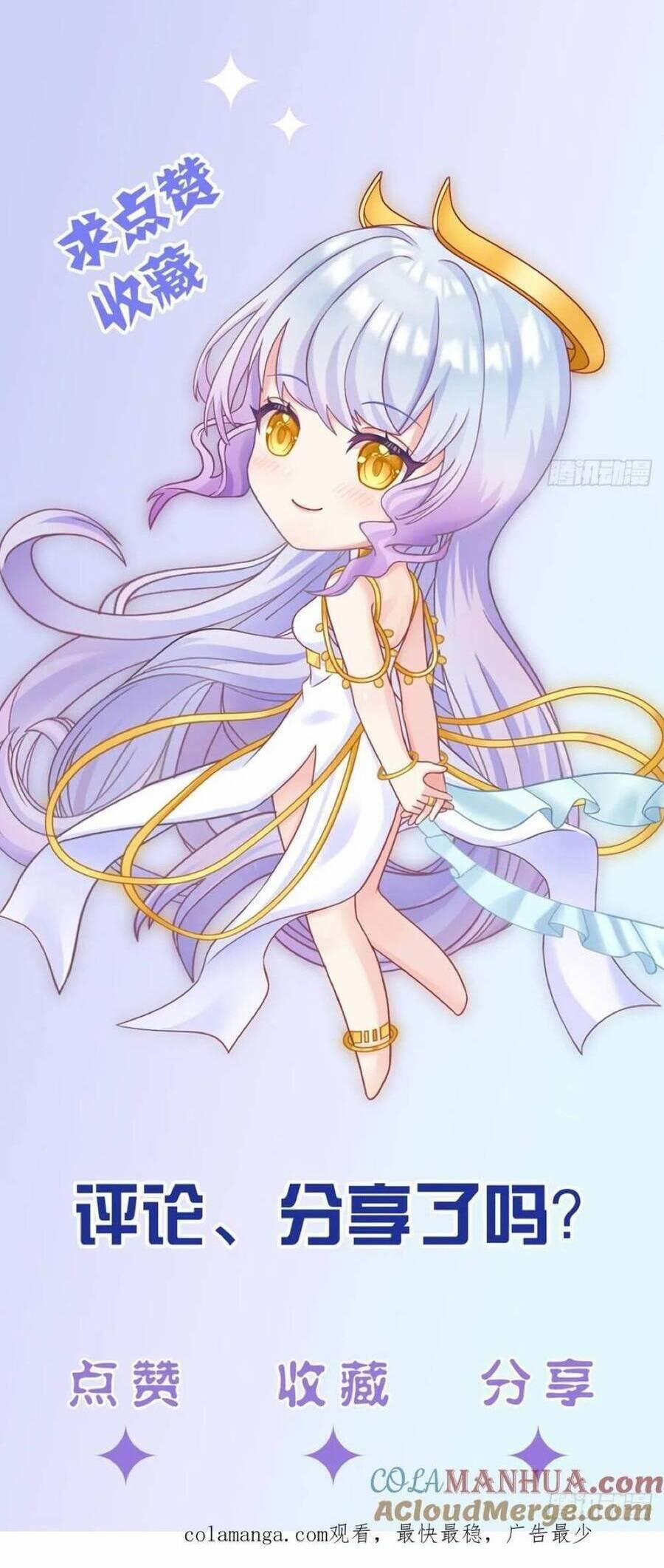 Giẫm Lên Cặn Bã Nam Nhân Làm Chủ Thần 32 trang 44