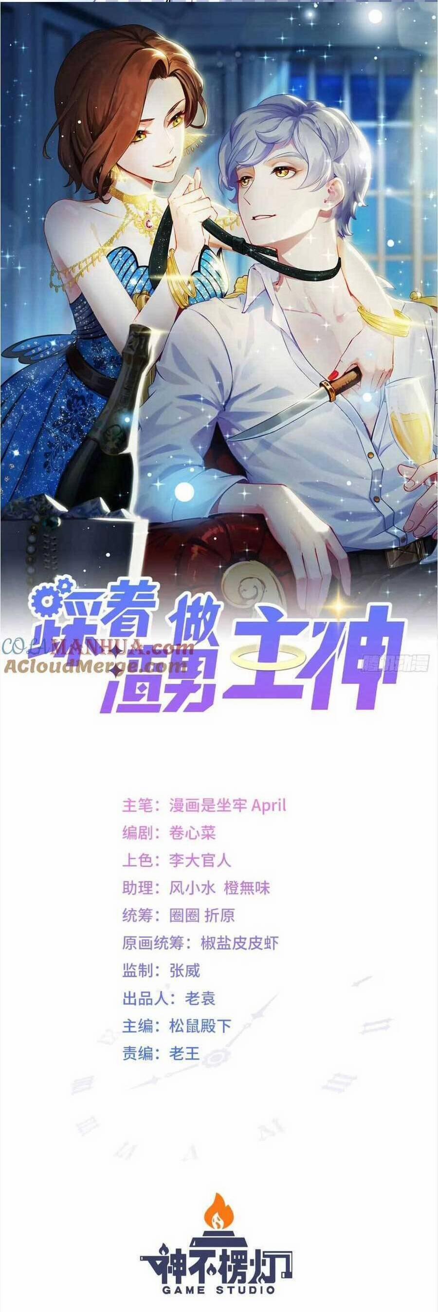 Giẫm Lên Cặn Bã Nam Nhân Làm Chủ Thần 34 trang 3