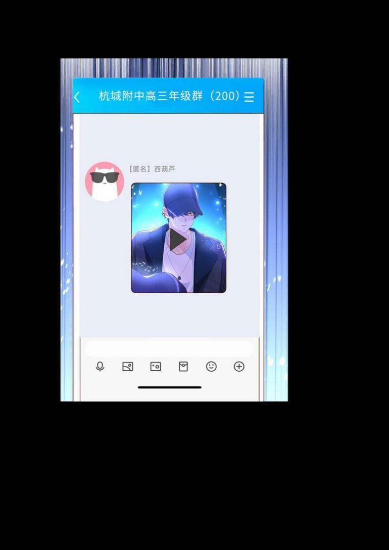 Giam Thủ Bị Đạo 23 trang 17