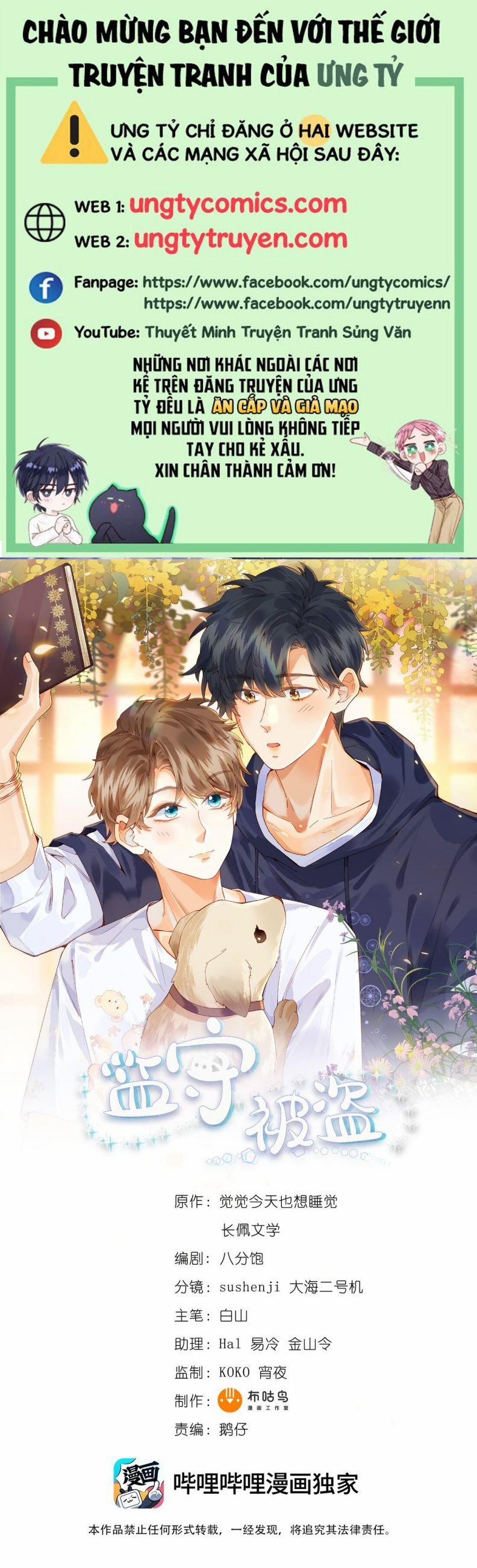 Giam Thủ Bị Đạo 24 trang 0