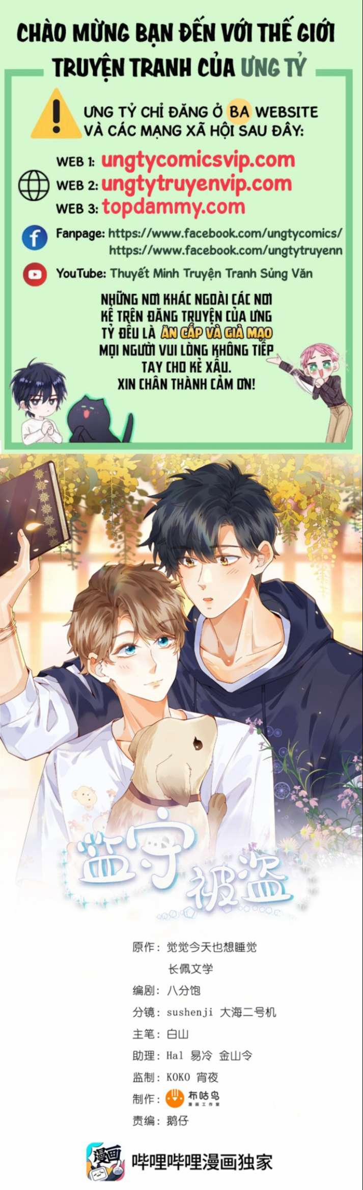 Giam Thủ Bị Đạo 33 trang 0