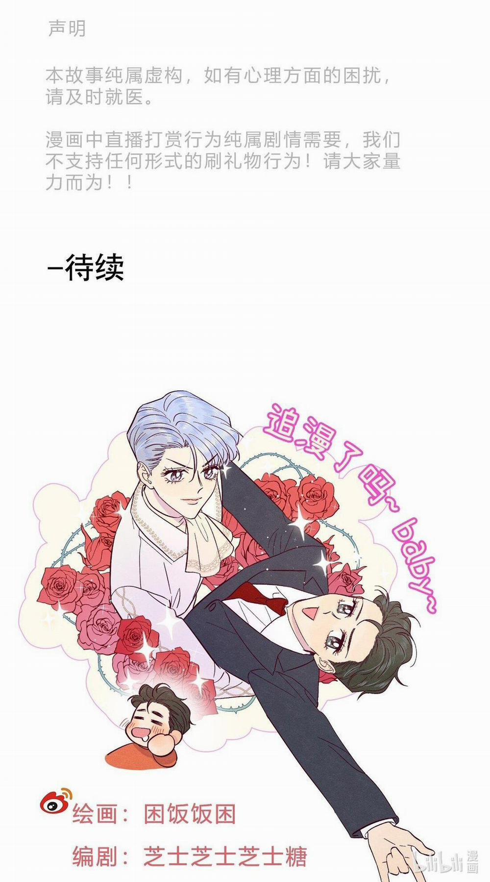 Giăng Bẫy Bác Sĩ Hồ Ly 79 trang 34