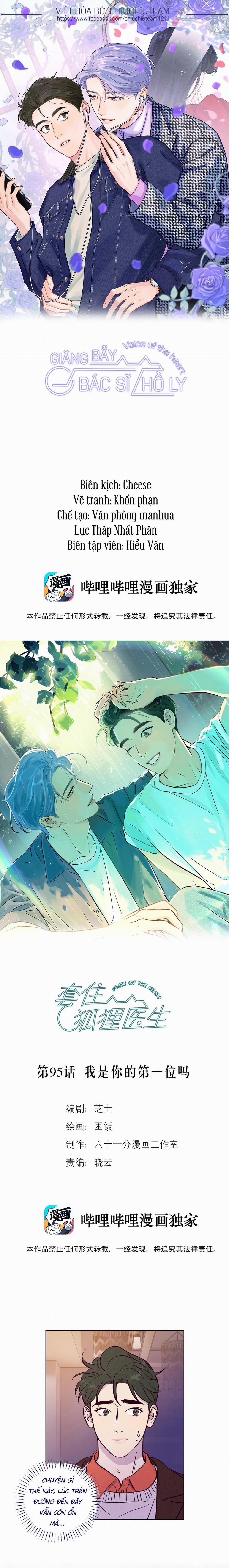 Giăng Bẫy Bác Sĩ Hồ Ly 95 trang 0