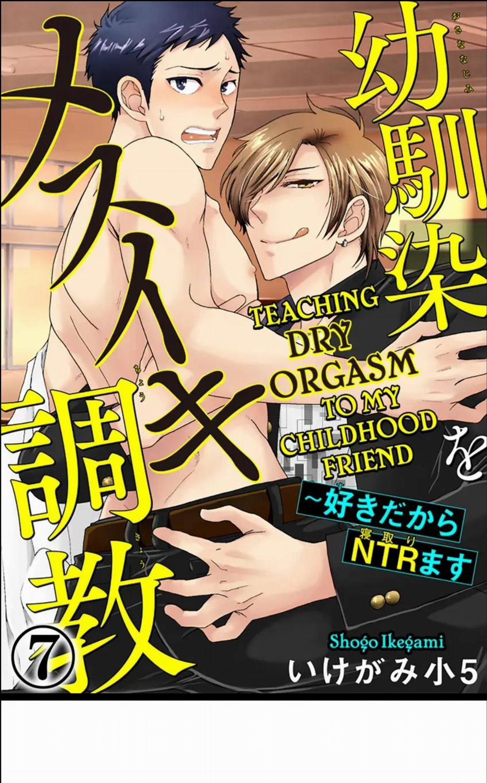 Giảng Dạy Làm Tình Cho Bạn Thời Thơ Ấu 7 trang 0