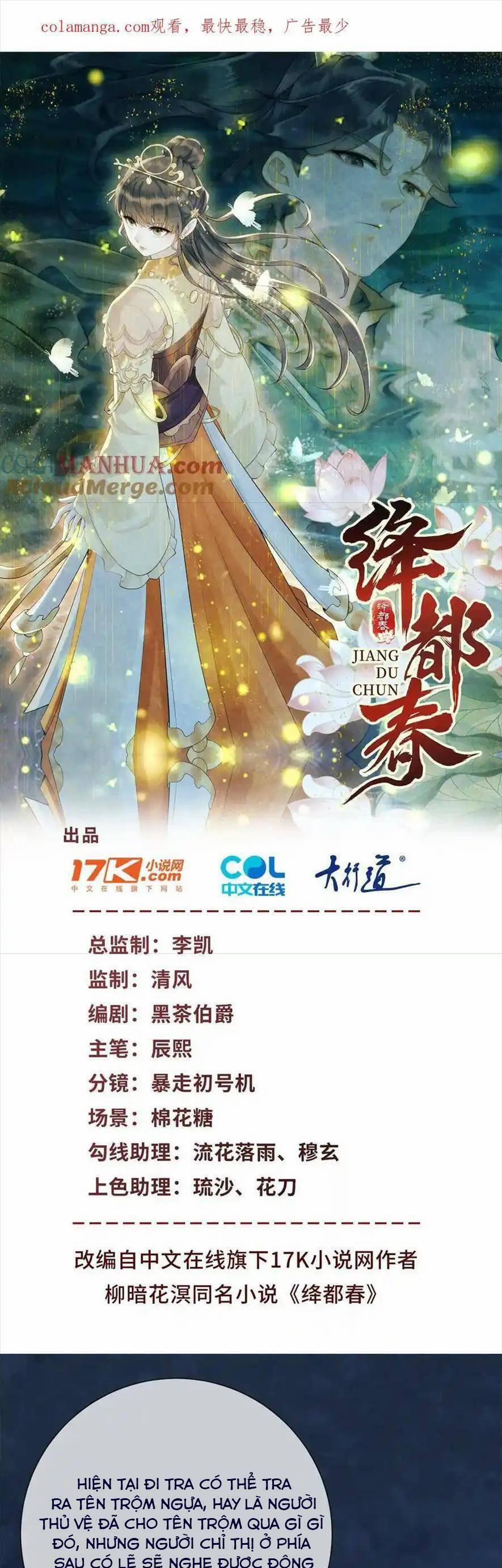 Giáng Đô Xuân 18 trang 0