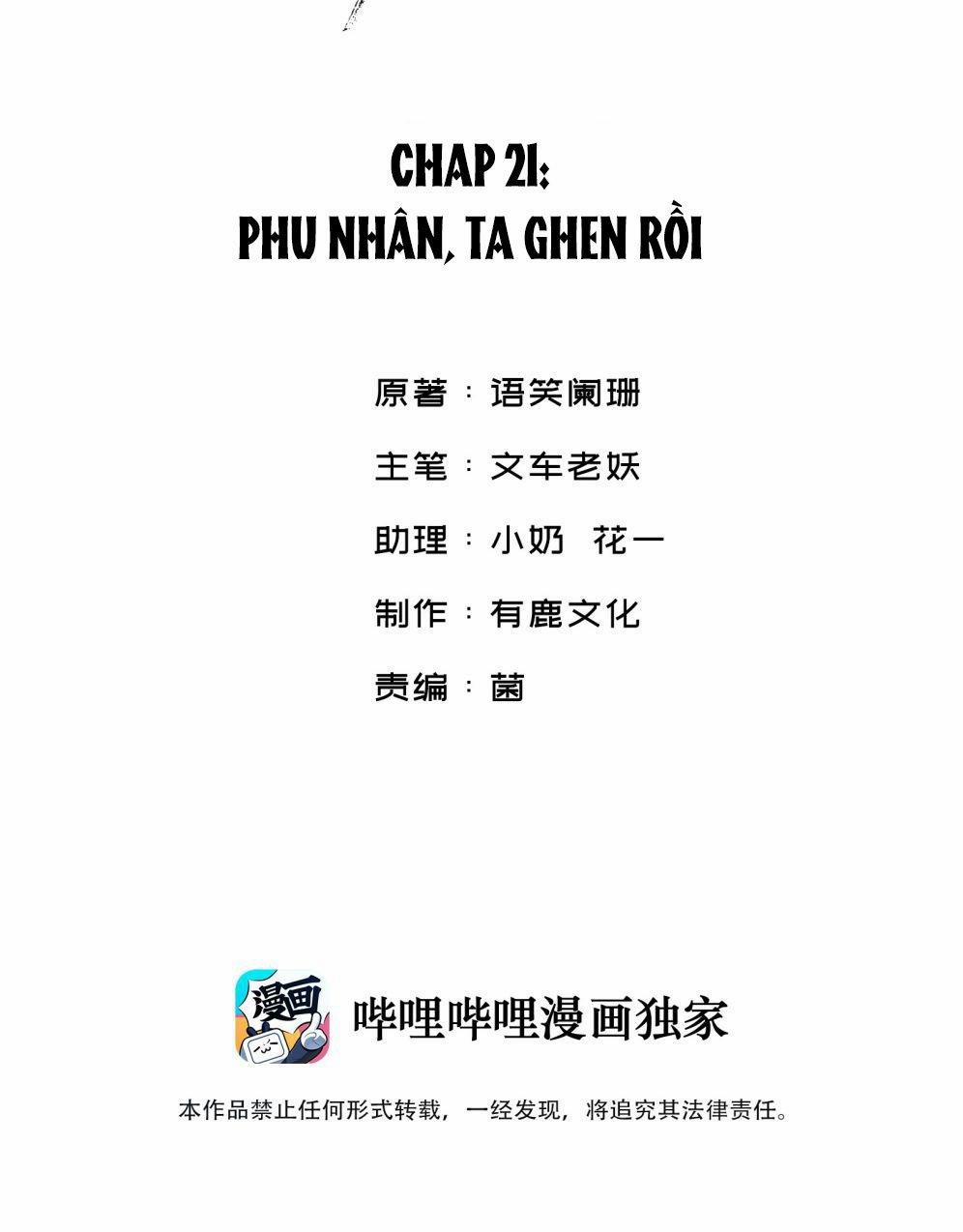 Giang Hồ Biến Địa Thị Kỳ Ba 21 trang 1