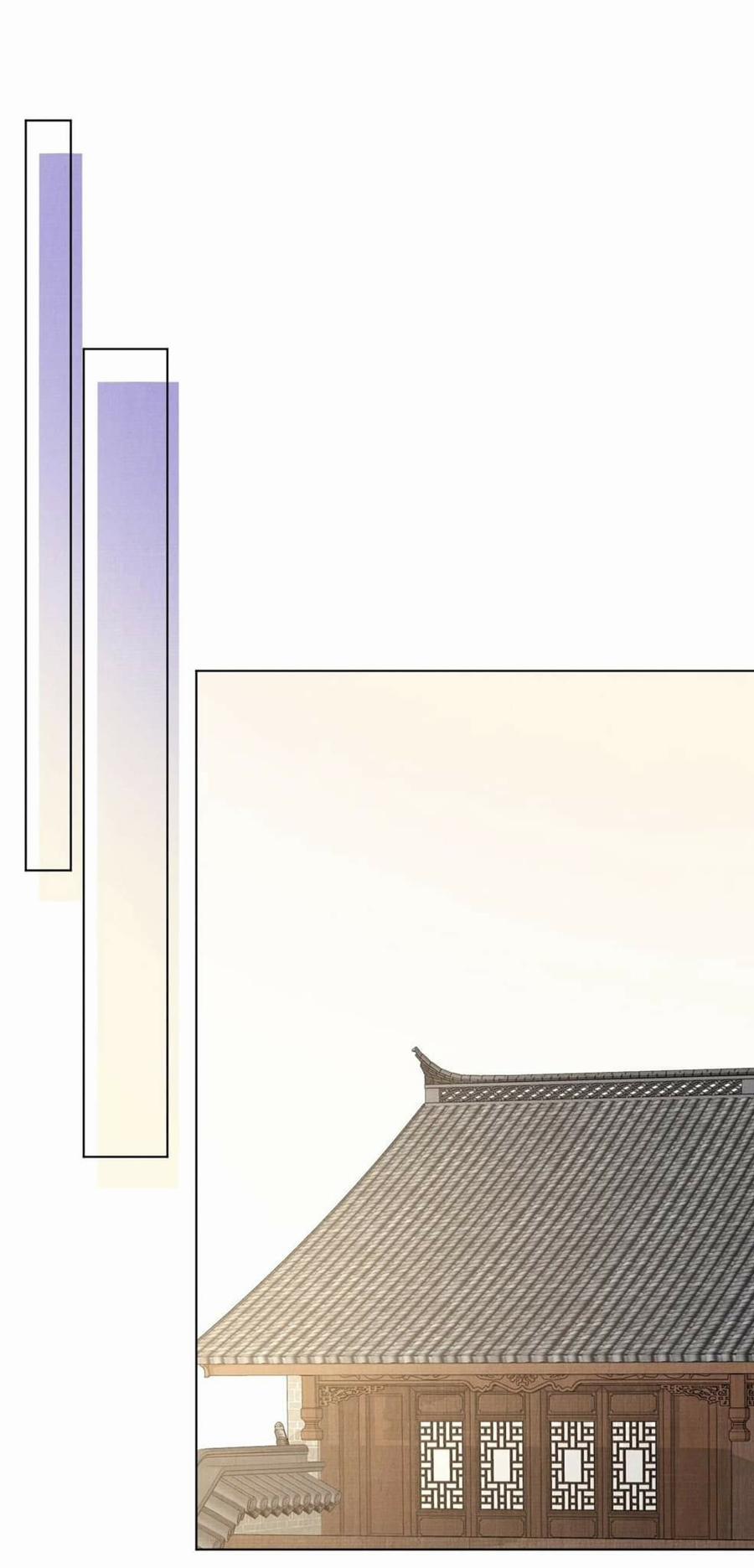 Giang Hồ Biến Địa Thị Kỳ Ba 29 trang 16