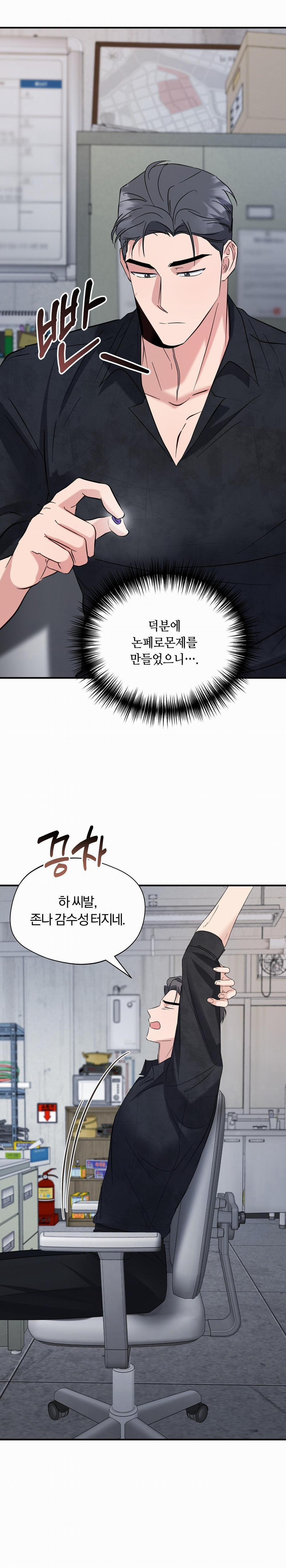 Giang Hồ Lạ Mặt 19 trang 13