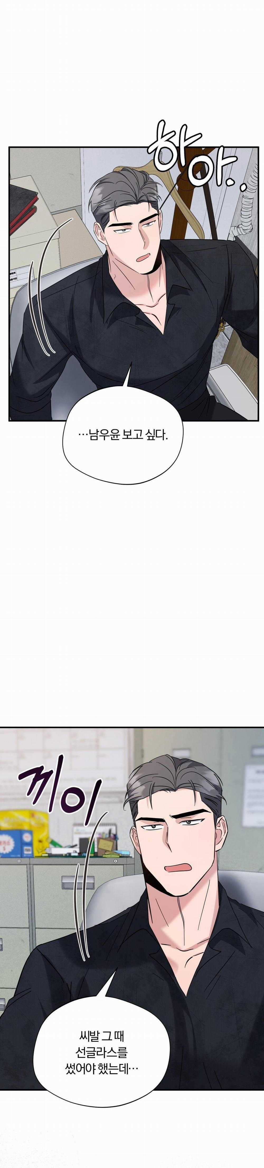 Giang Hồ Lạ Mặt 19 trang 14