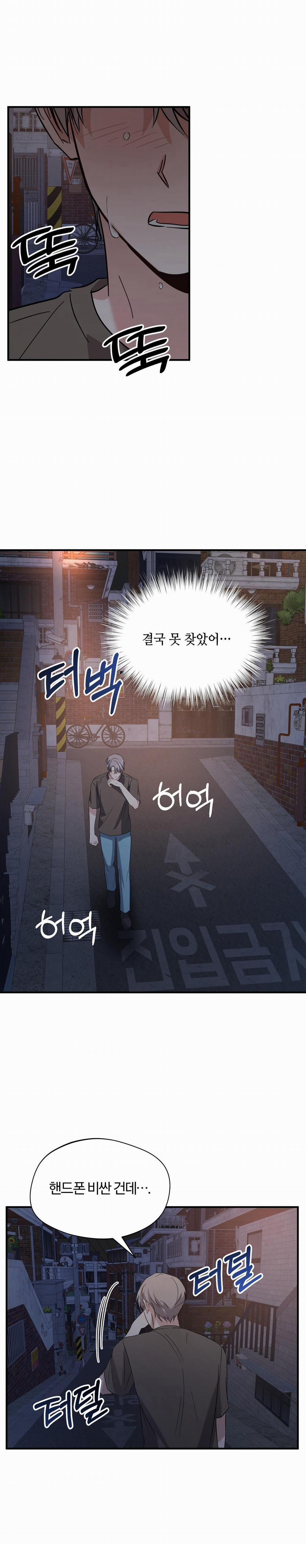 Giang Hồ Lạ Mặt 19 trang 23