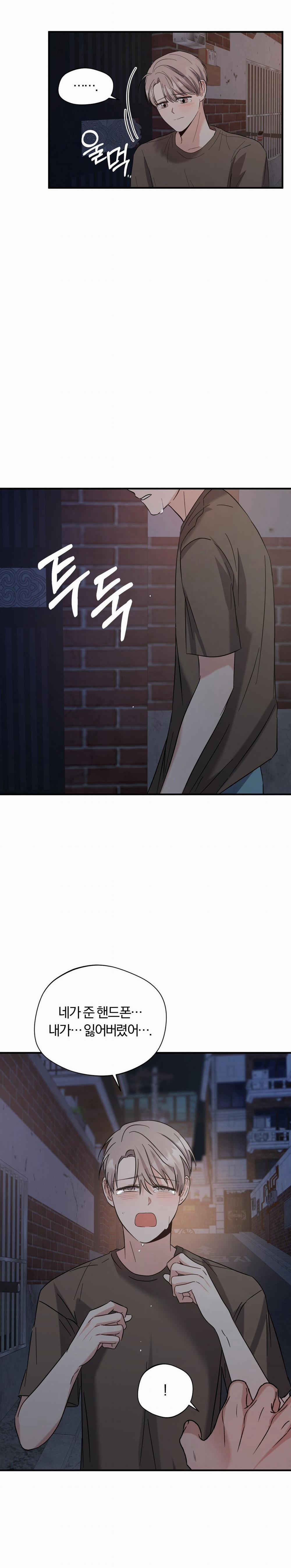 Giang Hồ Lạ Mặt 19 trang 27