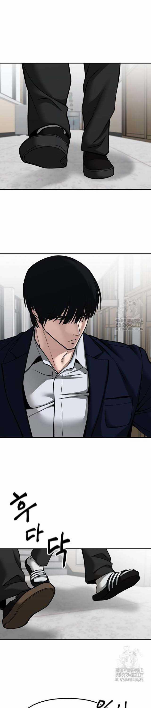 Giang Hồ Thực Thi Công Lý 101 trang 22