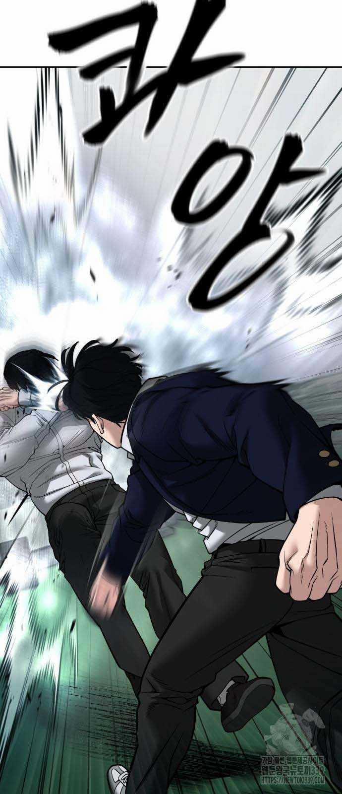 Giang Hồ Thực Thi Công Lý 102.5 trang 22