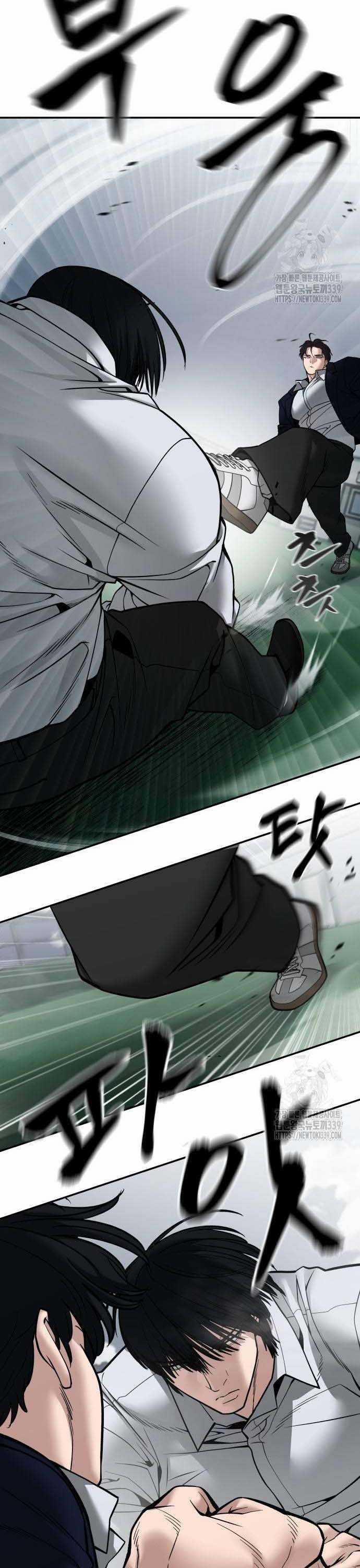 Giang Hồ Thực Thi Công Lý 102.5 trang 26