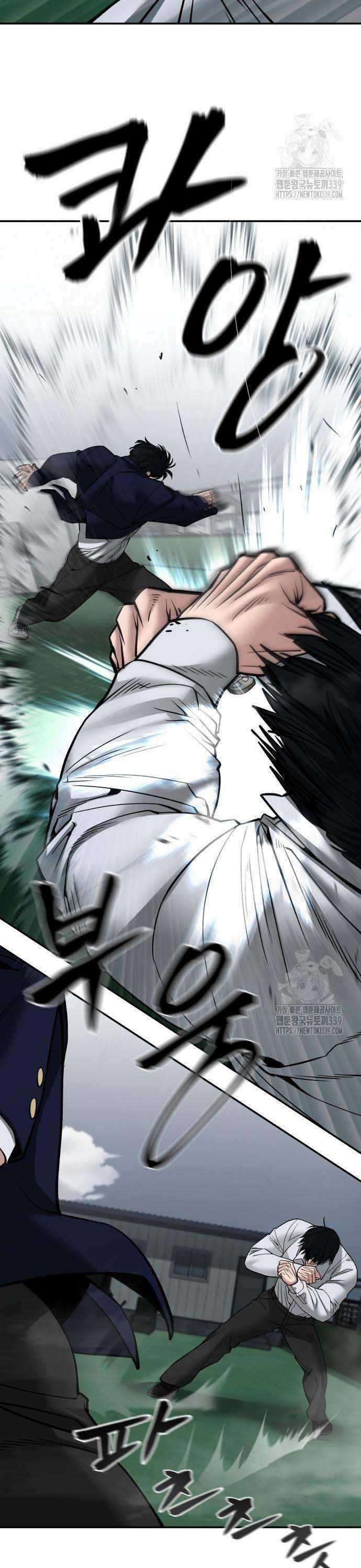 Giang Hồ Thực Thi Công Lý 102.5 trang 34