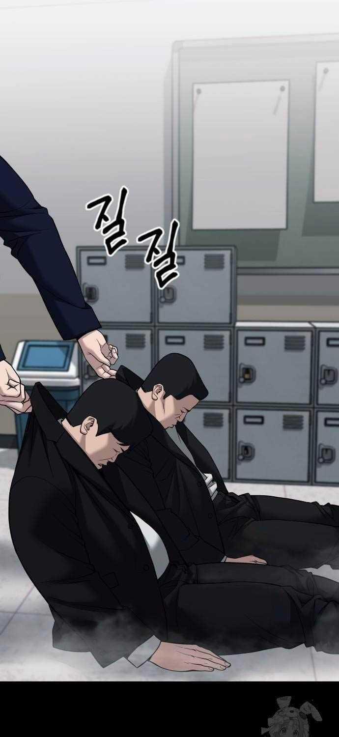 Giang Hồ Thực Thi Công Lý 104.5 trang 19