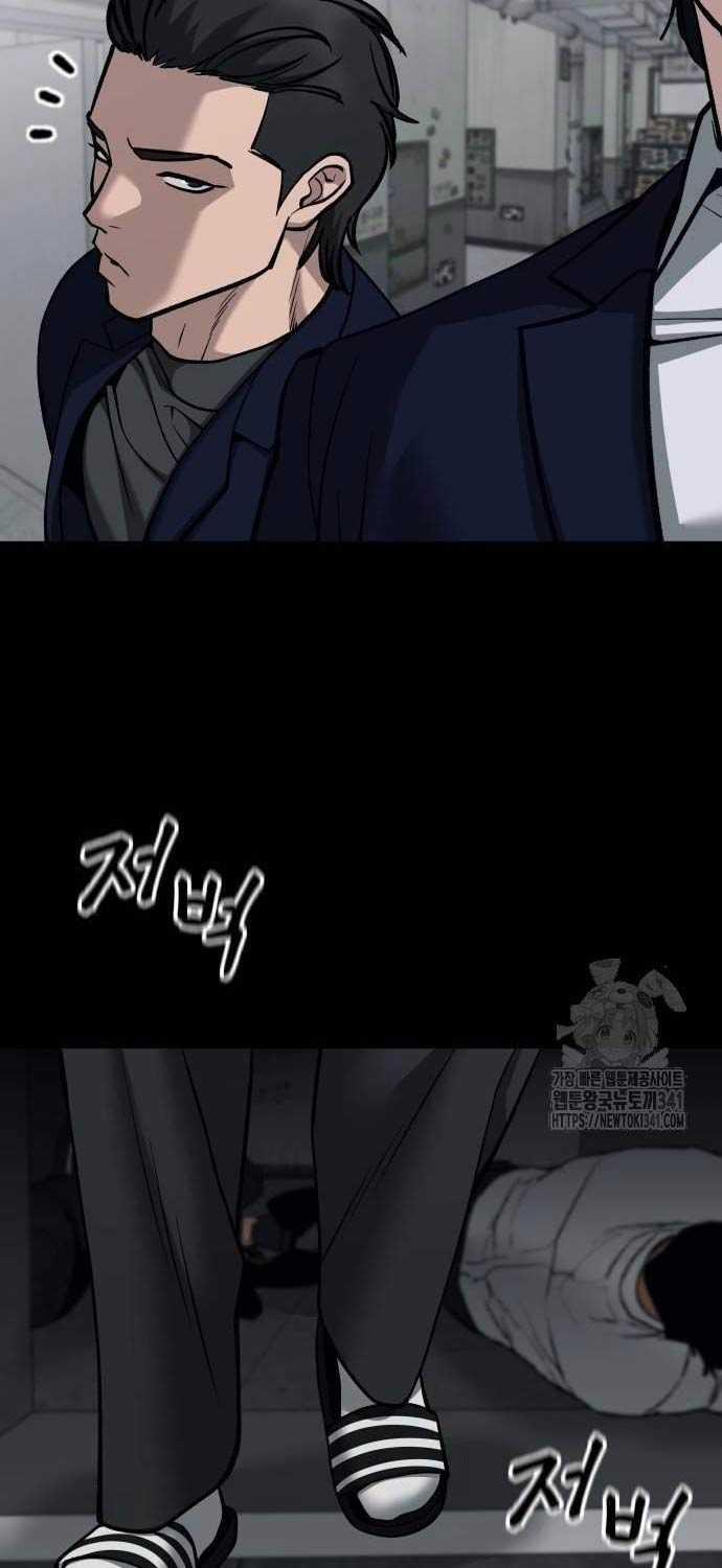 Giang Hồ Thực Thi Công Lý 104.5 trang 45