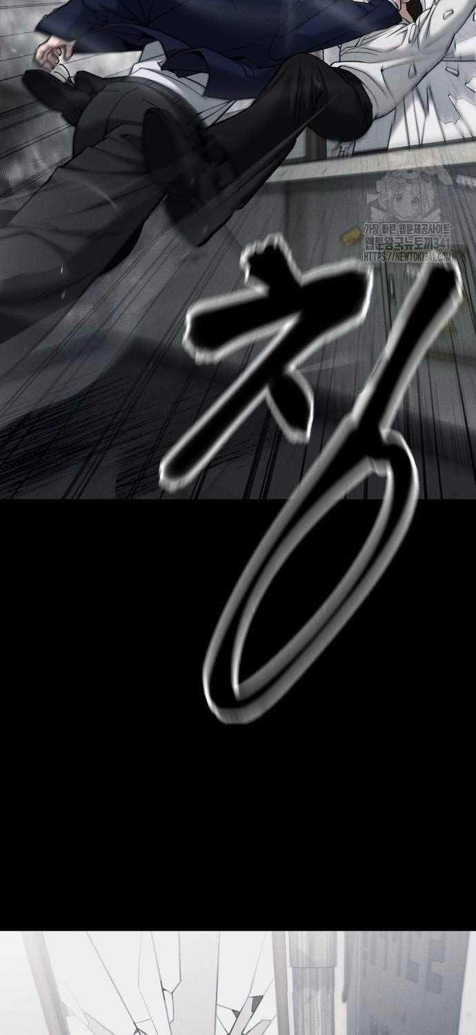 Giang Hồ Thực Thi Công Lý 104.5 trang 53