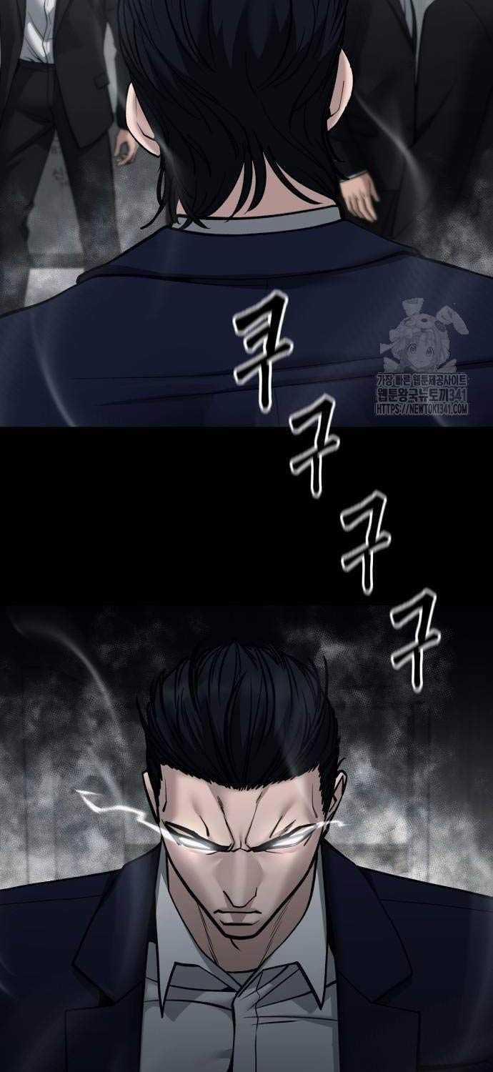 Giang Hồ Thực Thi Công Lý 104.5 trang 55