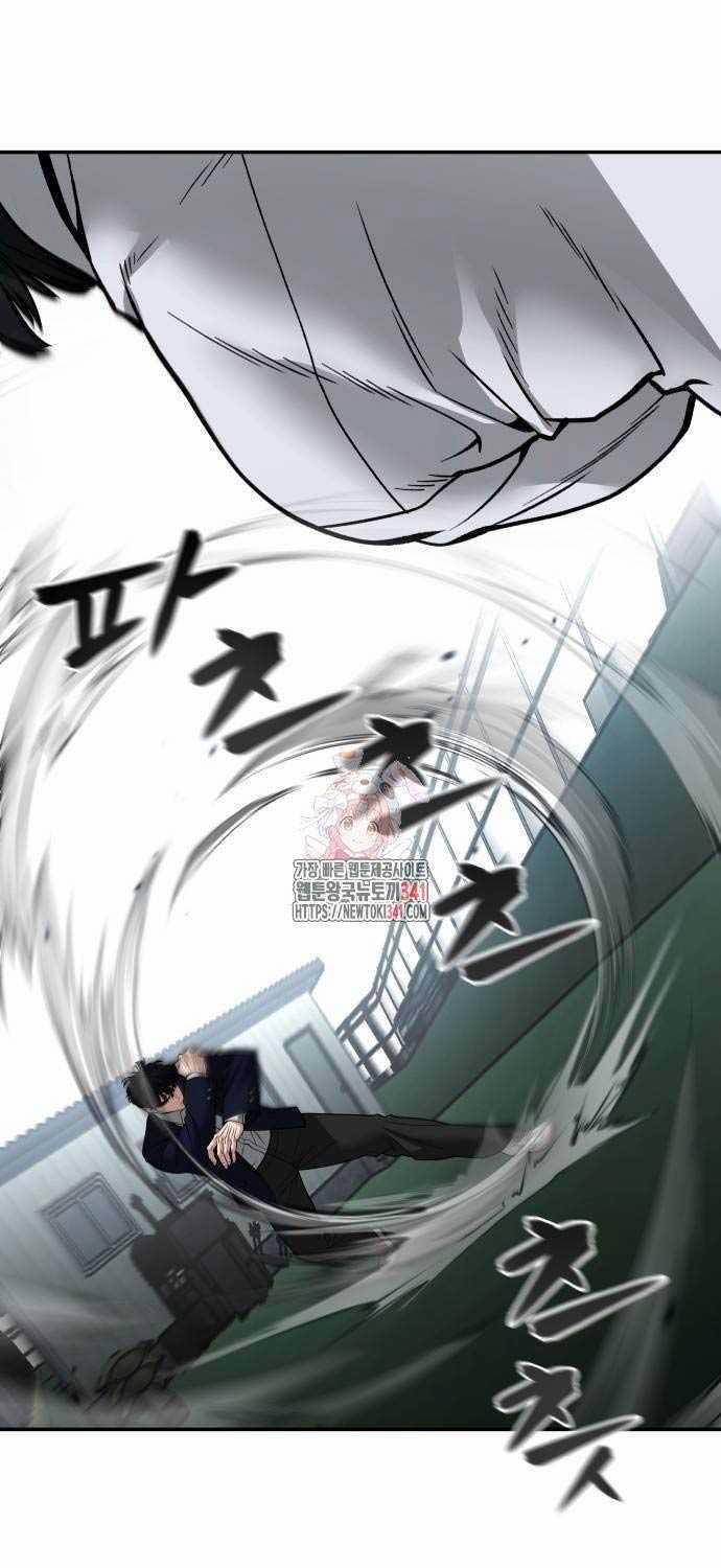 Giang Hồ Thực Thi Công Lý 104 trang 1