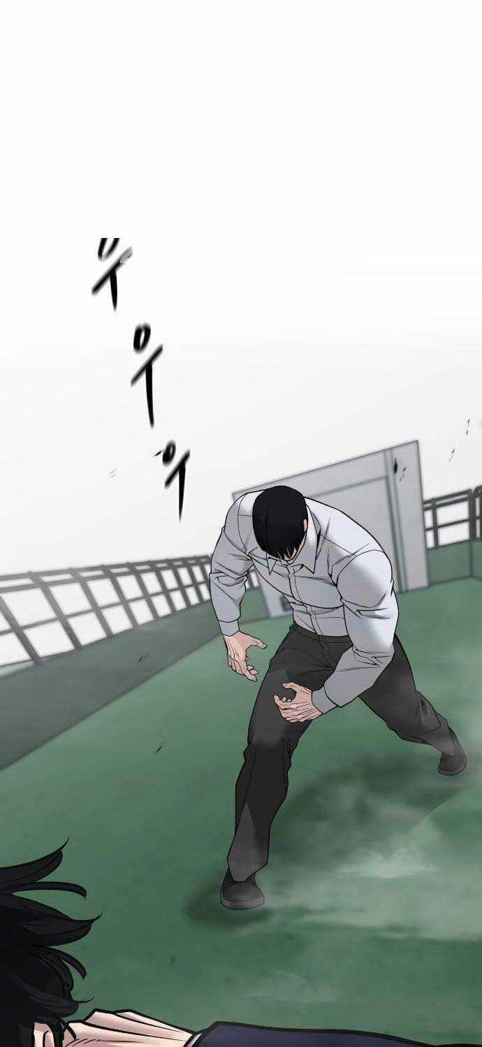 Giang Hồ Thực Thi Công Lý 104 trang 2