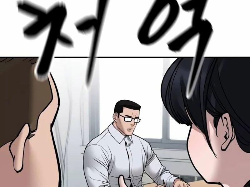 Giang Hồ Thực Thi Công Lý 111 trang 106