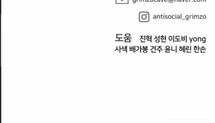 Giang Hồ Thực Thi Công Lý 115 trang 81