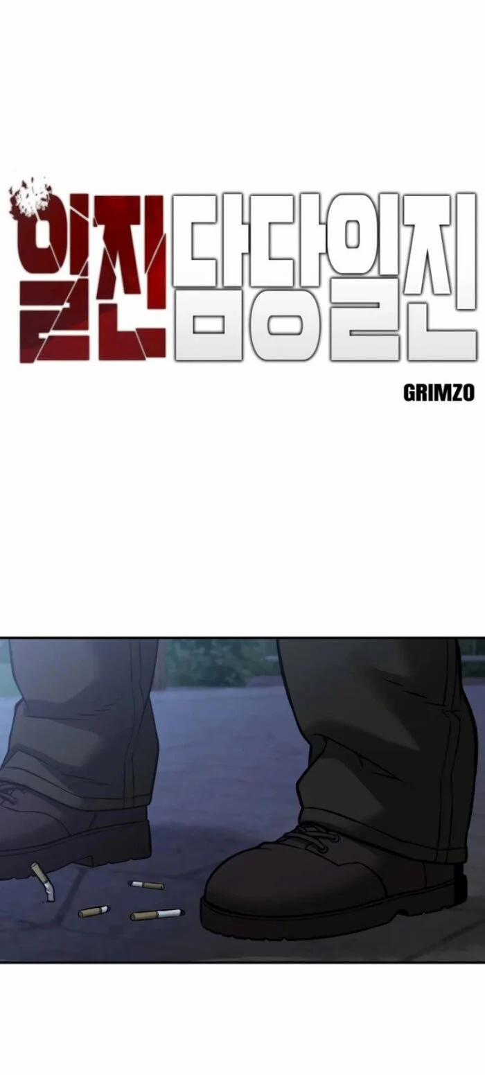 Giang Hồ Thực Thi Công Lý 116 trang 48