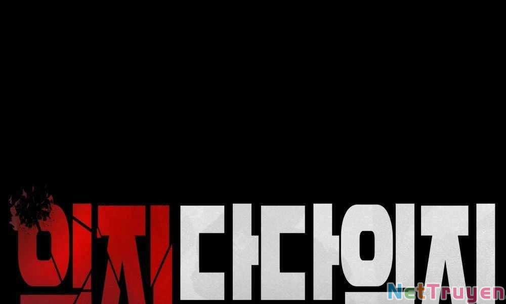 Giang Hồ Thực Thi Công Lý 13 trang 0