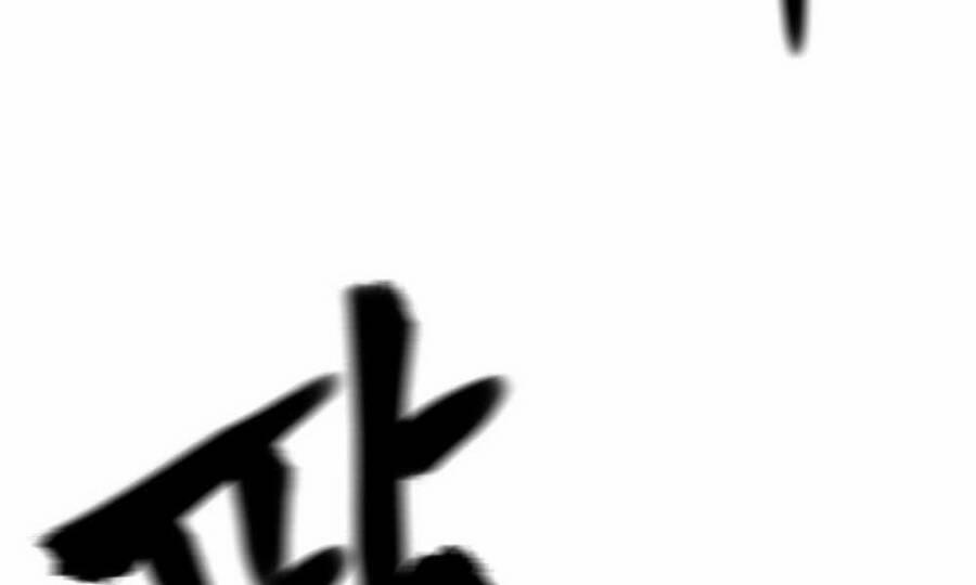 Giang Hồ Thực Thi Công Lý 16 trang 84