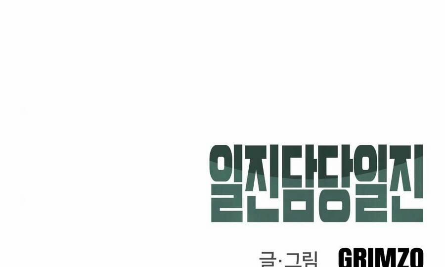 Giang Hồ Thực Thi Công Lý 17 trang 314