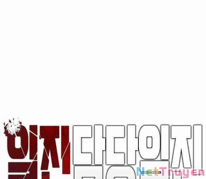 Giang Hồ Thực Thi Công Lý 20 trang 0