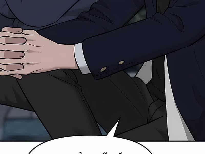 Giang Hồ Thực Thi Công Lý 23 trang 155