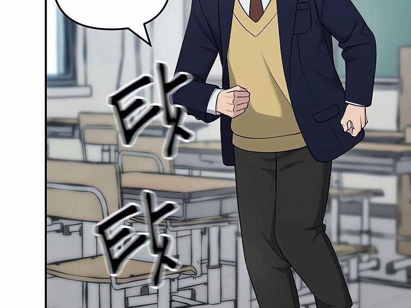 Giang Hồ Thực Thi Công Lý 27 trang 148