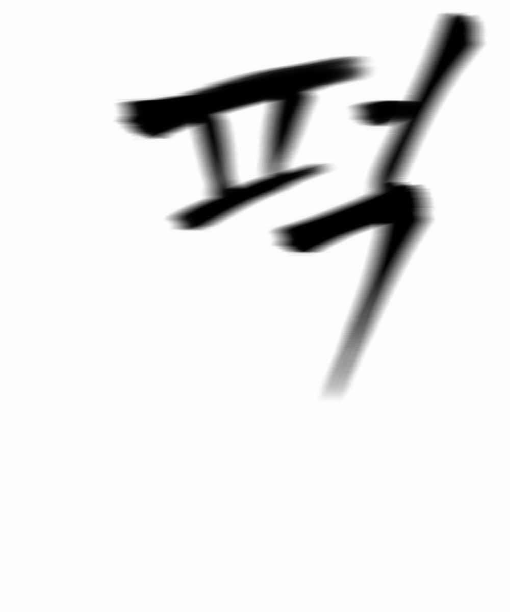 Giang Hồ Thực Thi Công Lý 30.5 trang 55