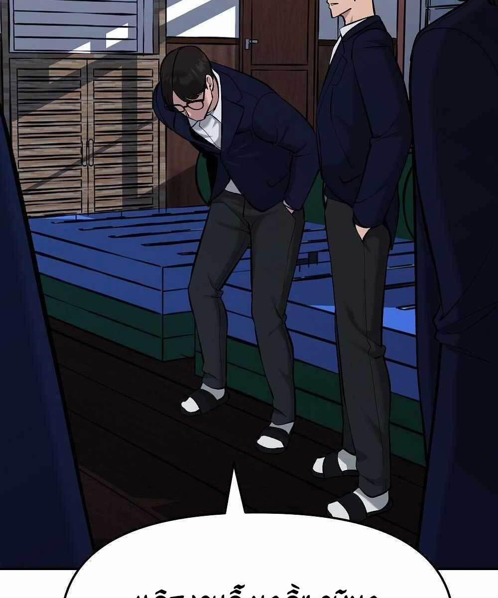 Giang Hồ Thực Thi Công Lý 30 trang 75