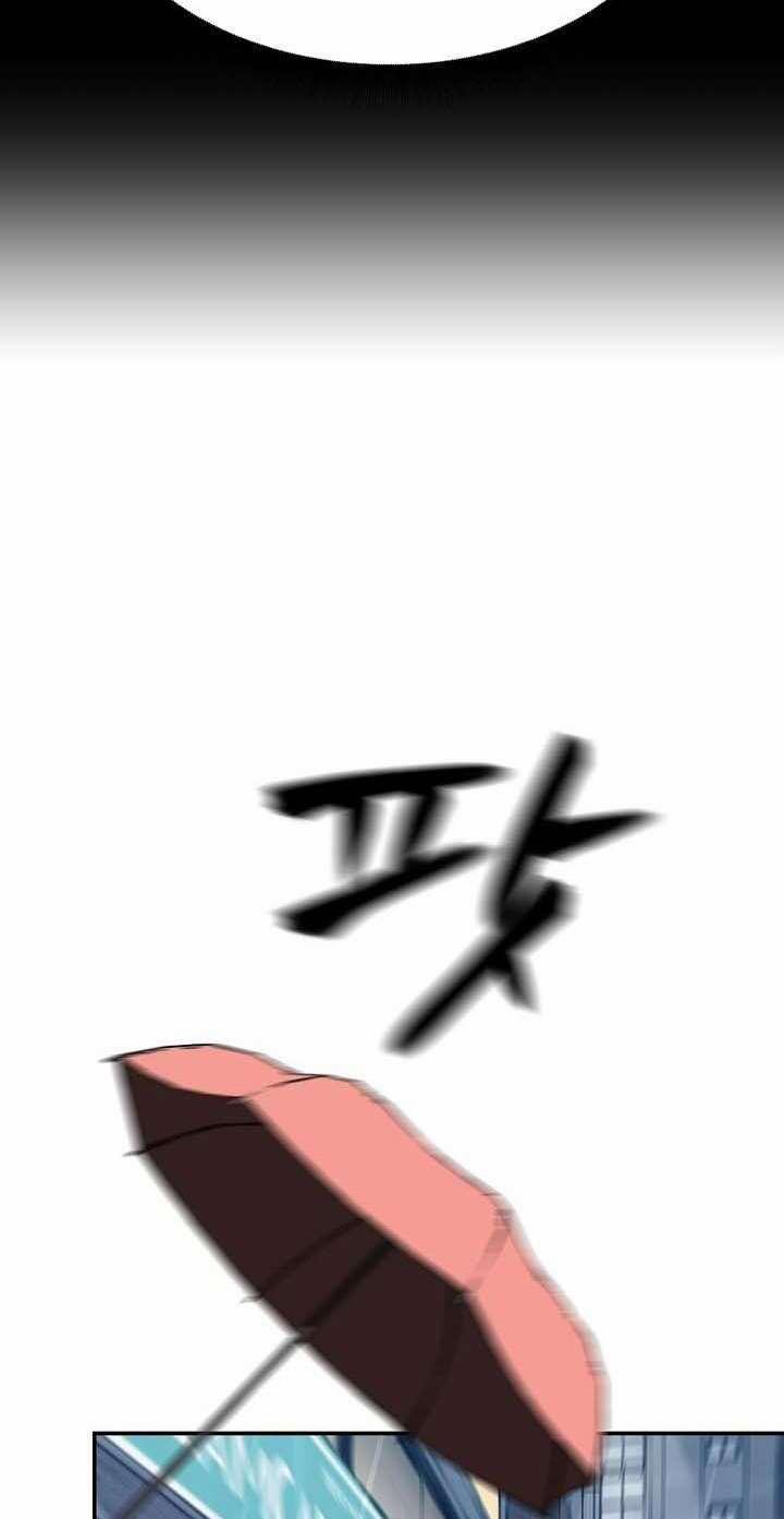 Giang Hồ Thực Thi Công Lý 32 trang 43