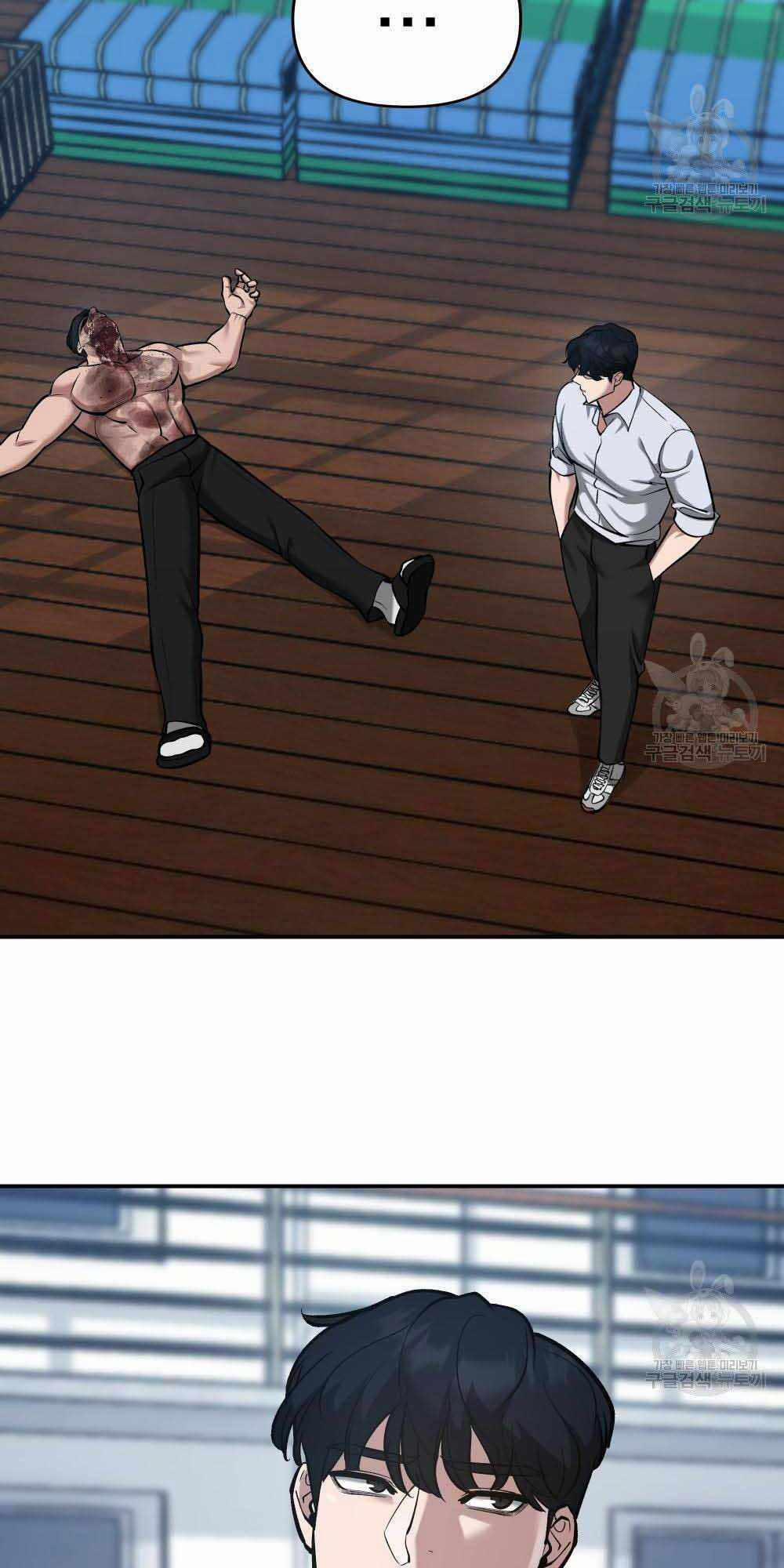 Giang Hồ Thực Thi Công Lý 34 trang 10