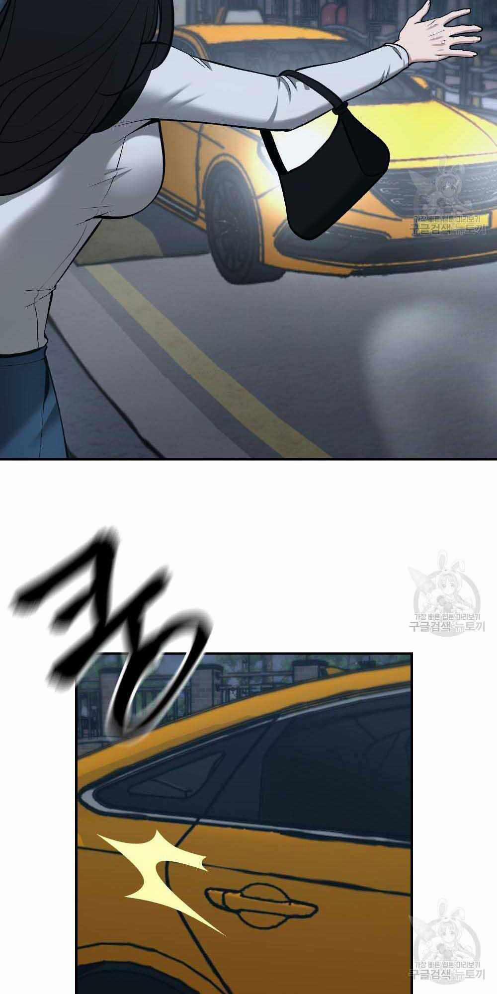 Giang Hồ Thực Thi Công Lý 34 trang 41