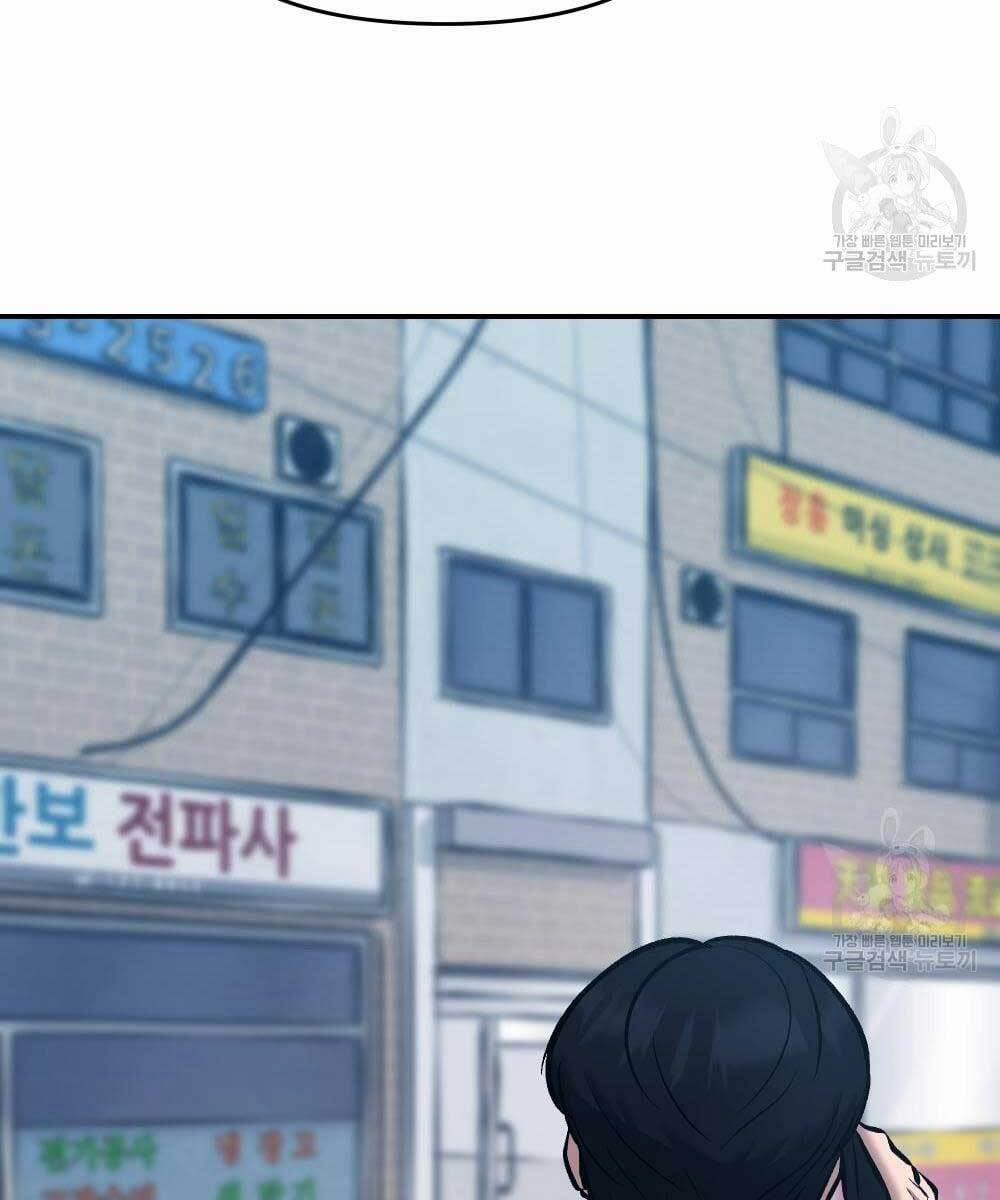 Giang Hồ Thực Thi Công Lý 35 trang 1