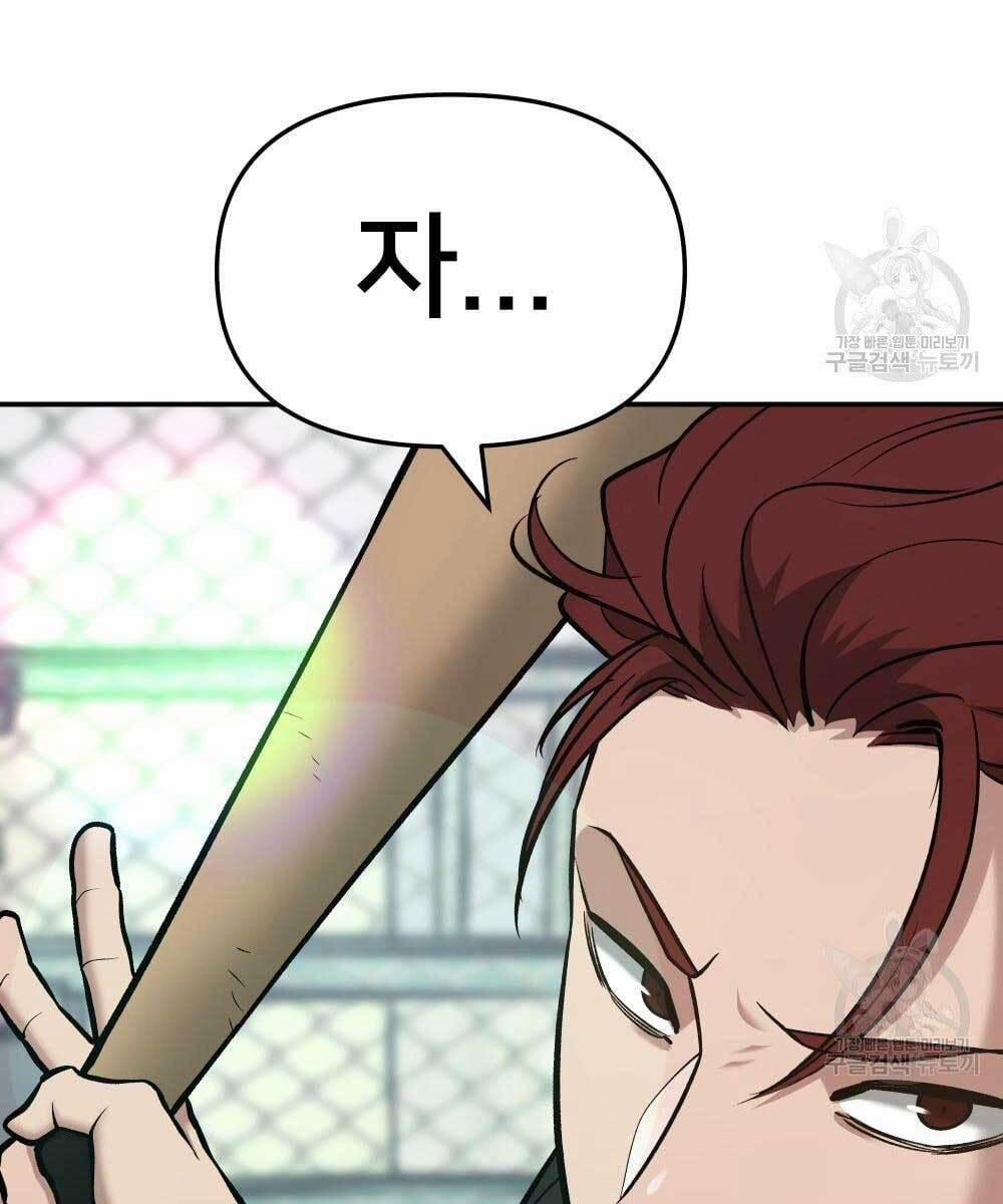 Giang Hồ Thực Thi Công Lý 35 trang 115