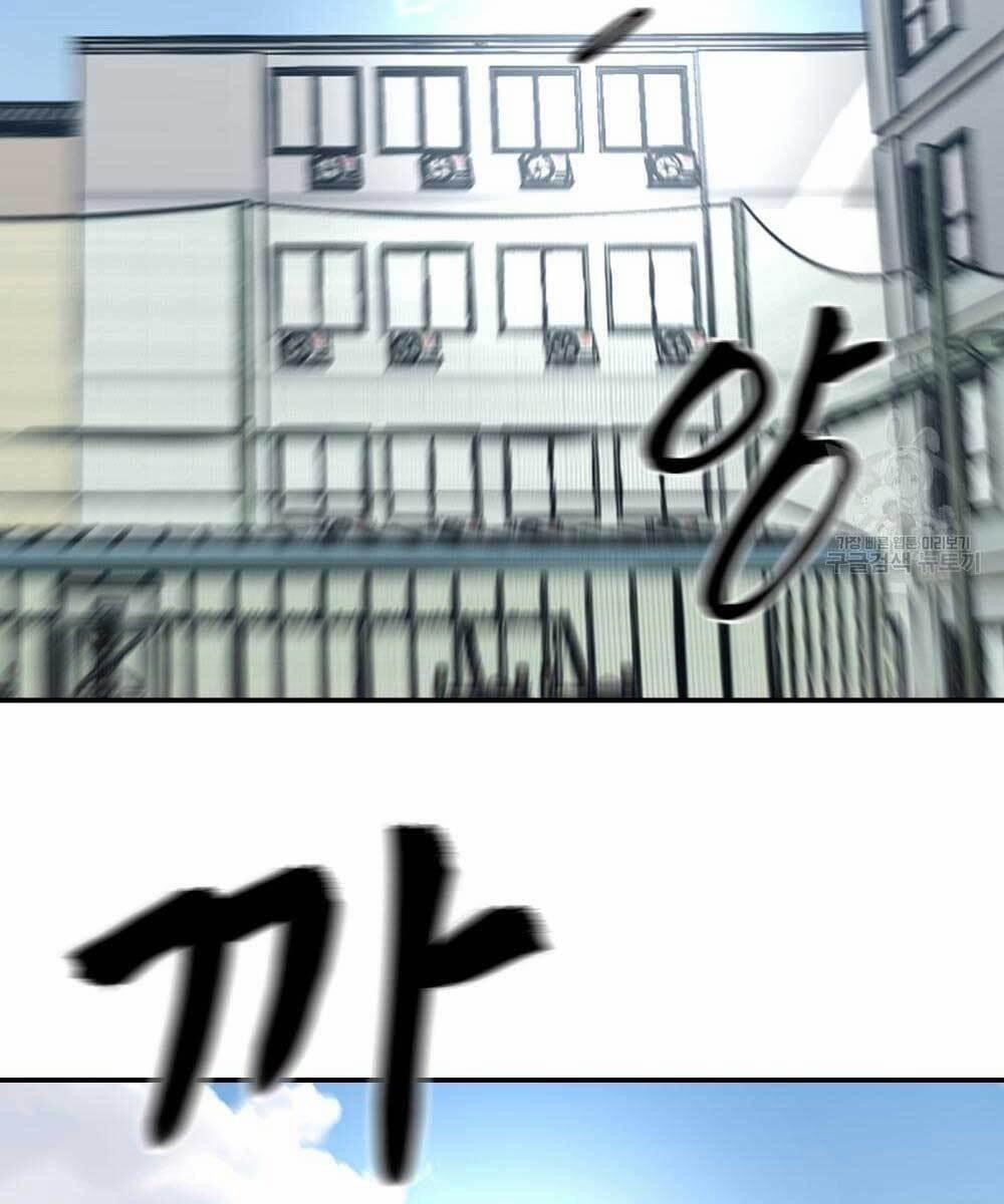 Giang Hồ Thực Thi Công Lý 35 trang 121