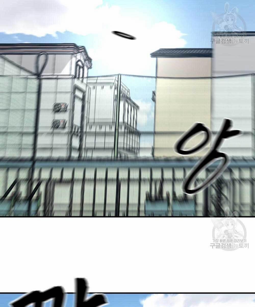 Giang Hồ Thực Thi Công Lý 35 trang 122