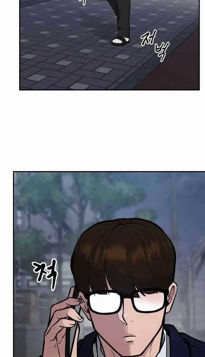 Giang Hồ Thực Thi Công Lý 47 trang 69