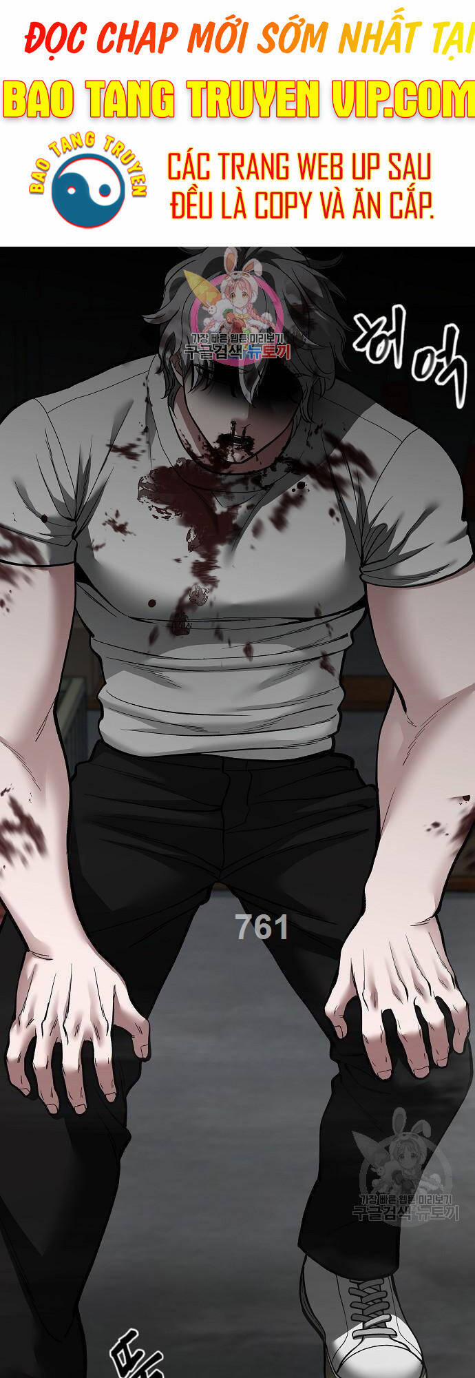 Giang Hồ Thực Thi Công Lý 68 trang 0