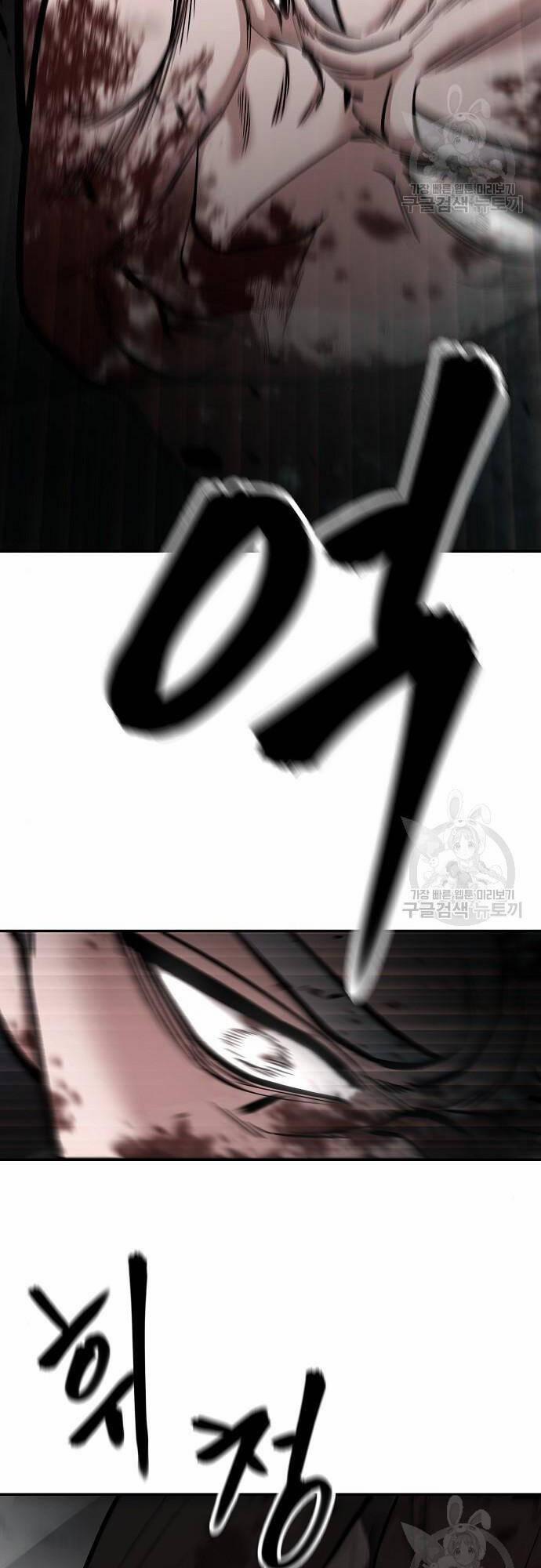 Giang Hồ Thực Thi Công Lý 68 trang 51