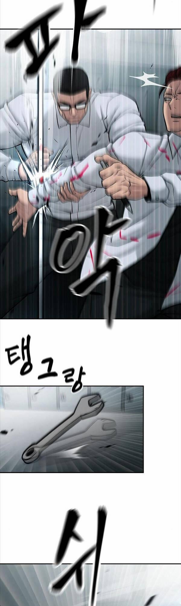 Giang Hồ Thực Thi Công Lý 69 trang 75