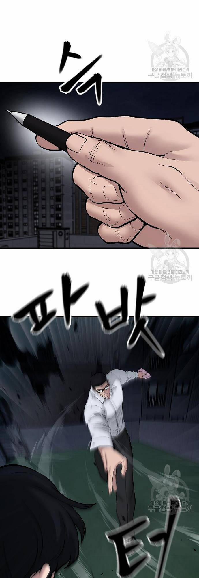 Giang Hồ Thực Thi Công Lý 71 trang 100