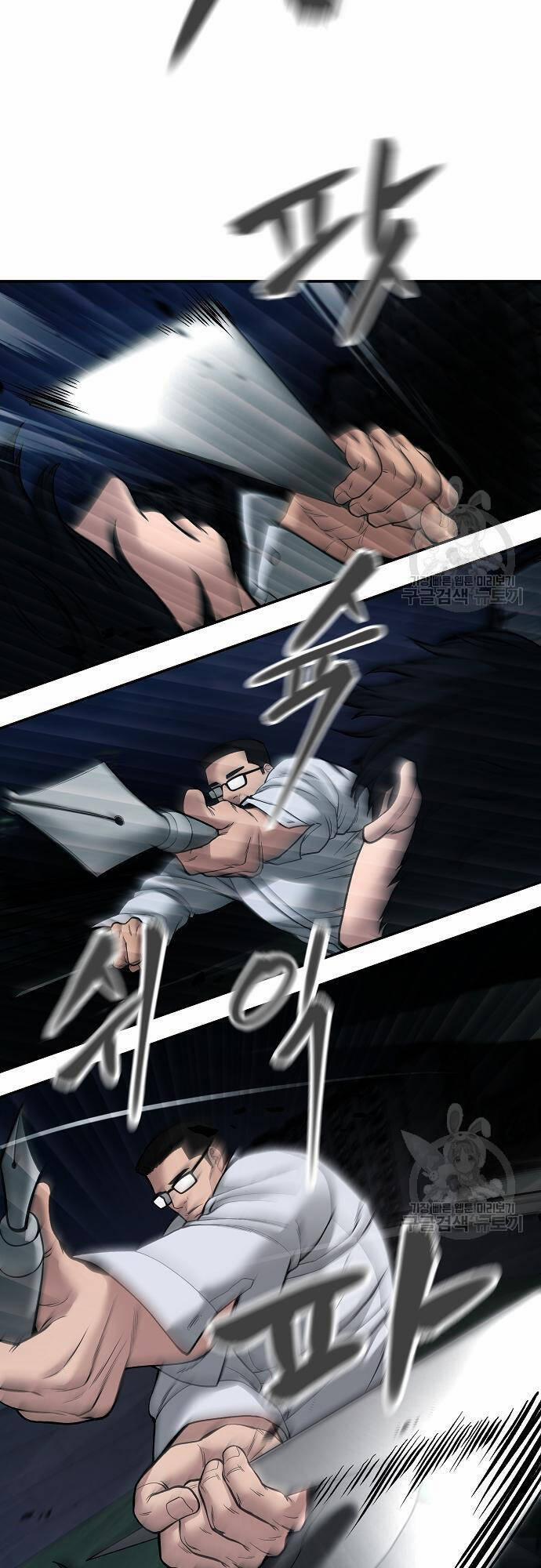 Giang Hồ Thực Thi Công Lý 71 trang 39