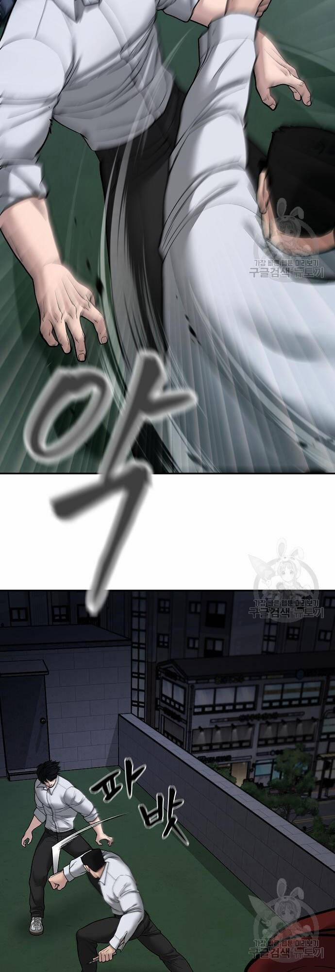 Giang Hồ Thực Thi Công Lý 71 trang 56